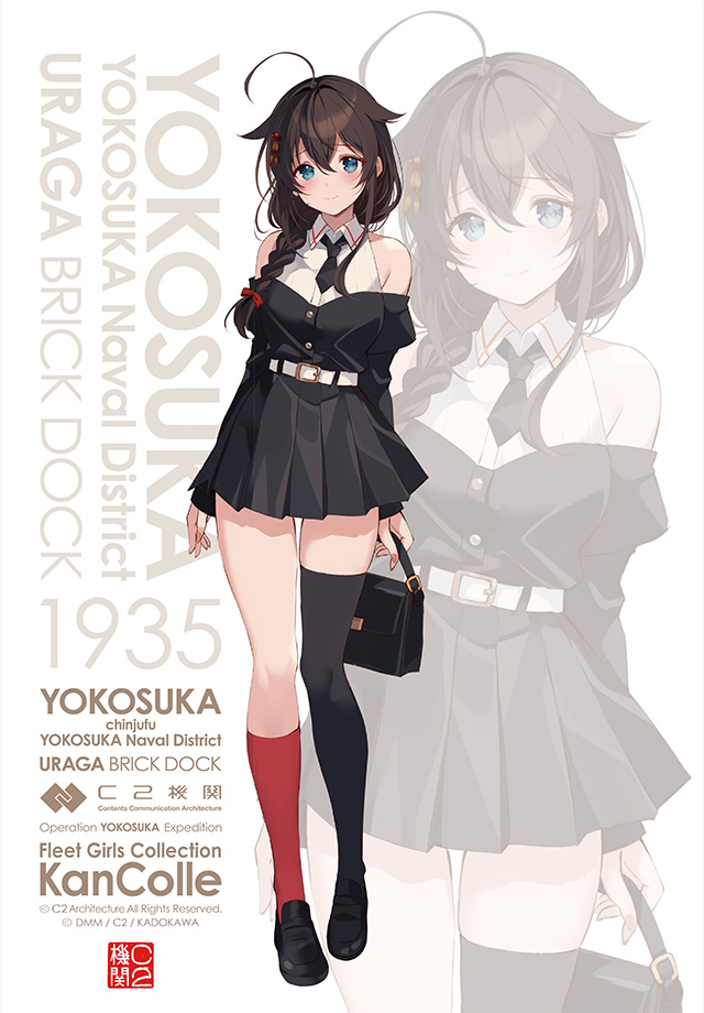 精栄軒 (@seieiken1910) / Posts / X