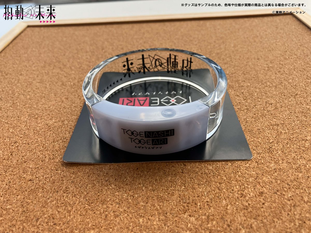 トゲナシトゲアリ Zepp Tour 2026 “拍動の未来”🎸 会場販売グッズ