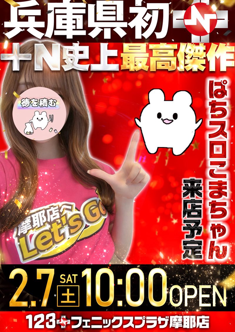 なるみ※コメント時プロフご確認下さい。天板