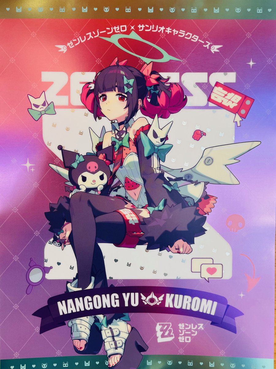 プライズ情報】 『ゼンレスゾーンゼロ×サンリオキャラクターズ