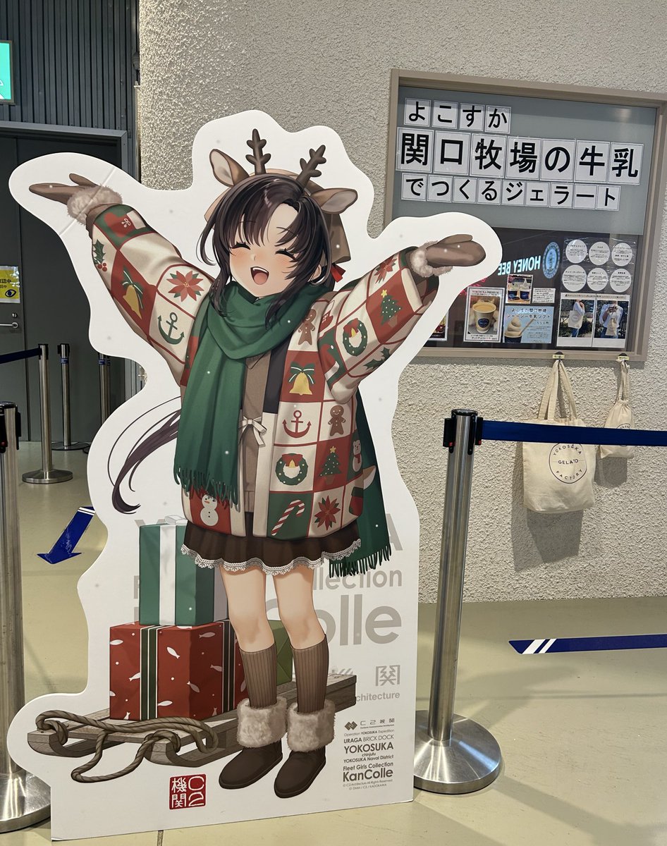 艦これ 横須賀 YOKOSUKA GELATO FACTORY シール 電 左右 艦これ 横須賀