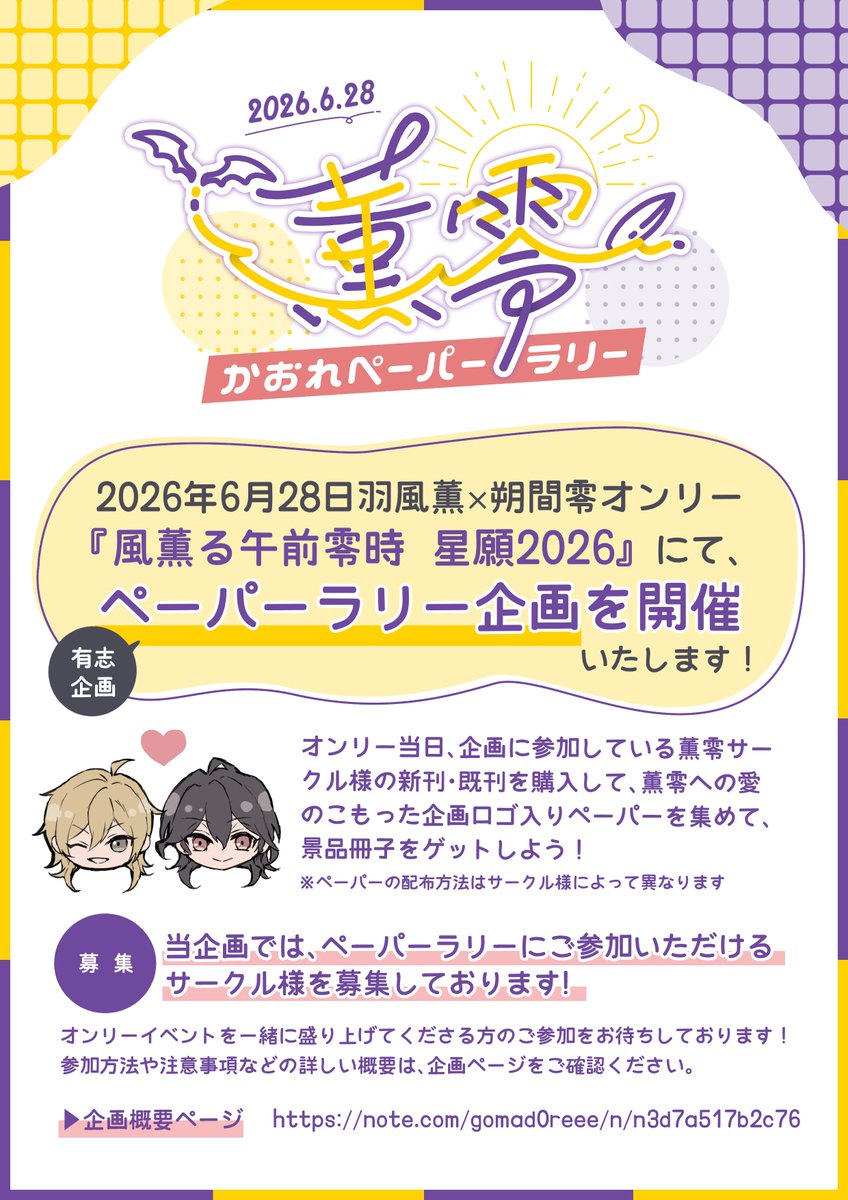 あぽかど (@Tlovasactree) / Posts / X