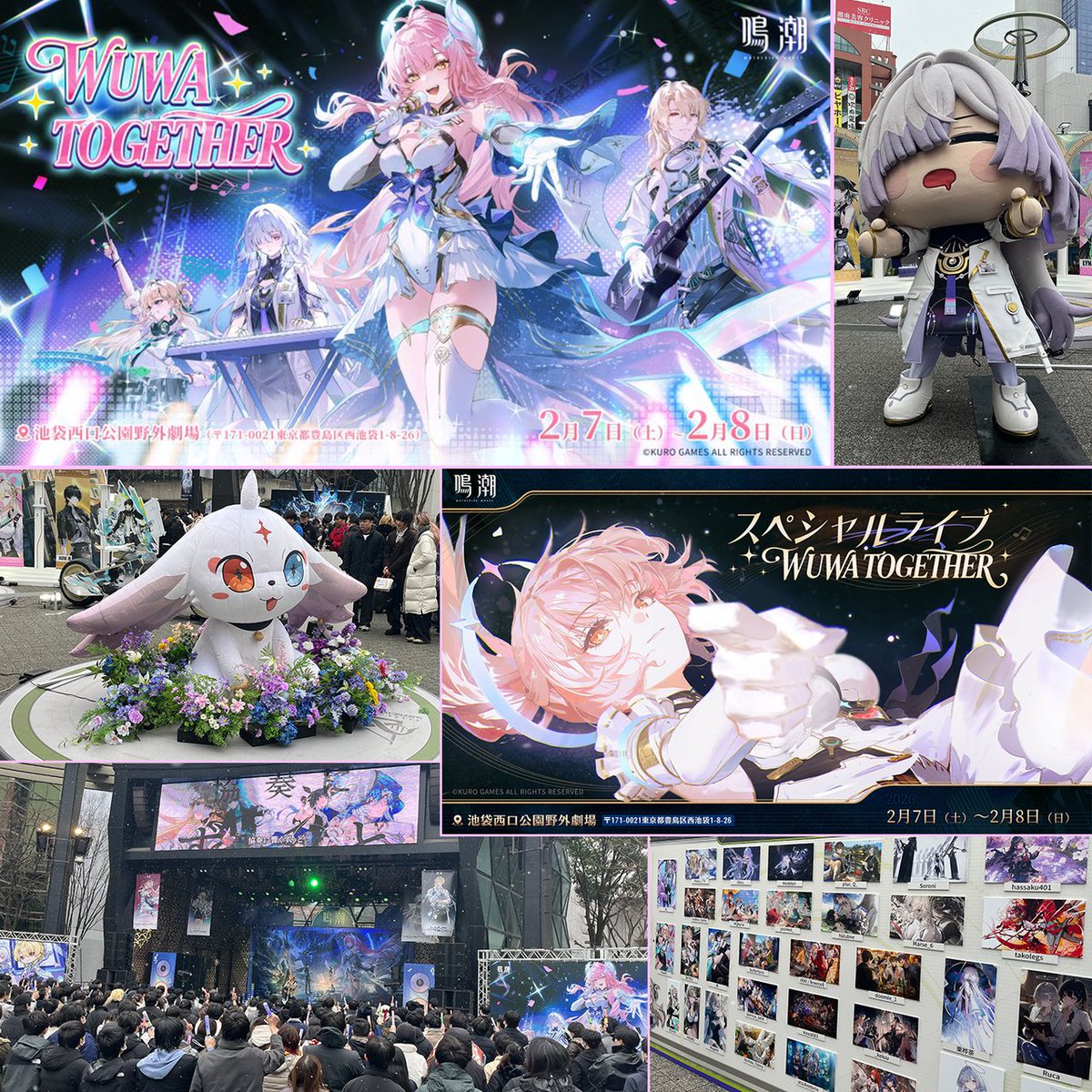 鳴潮』スペシャルライブ WUWA TOGETHERーー雪舞い散る中、CALENの