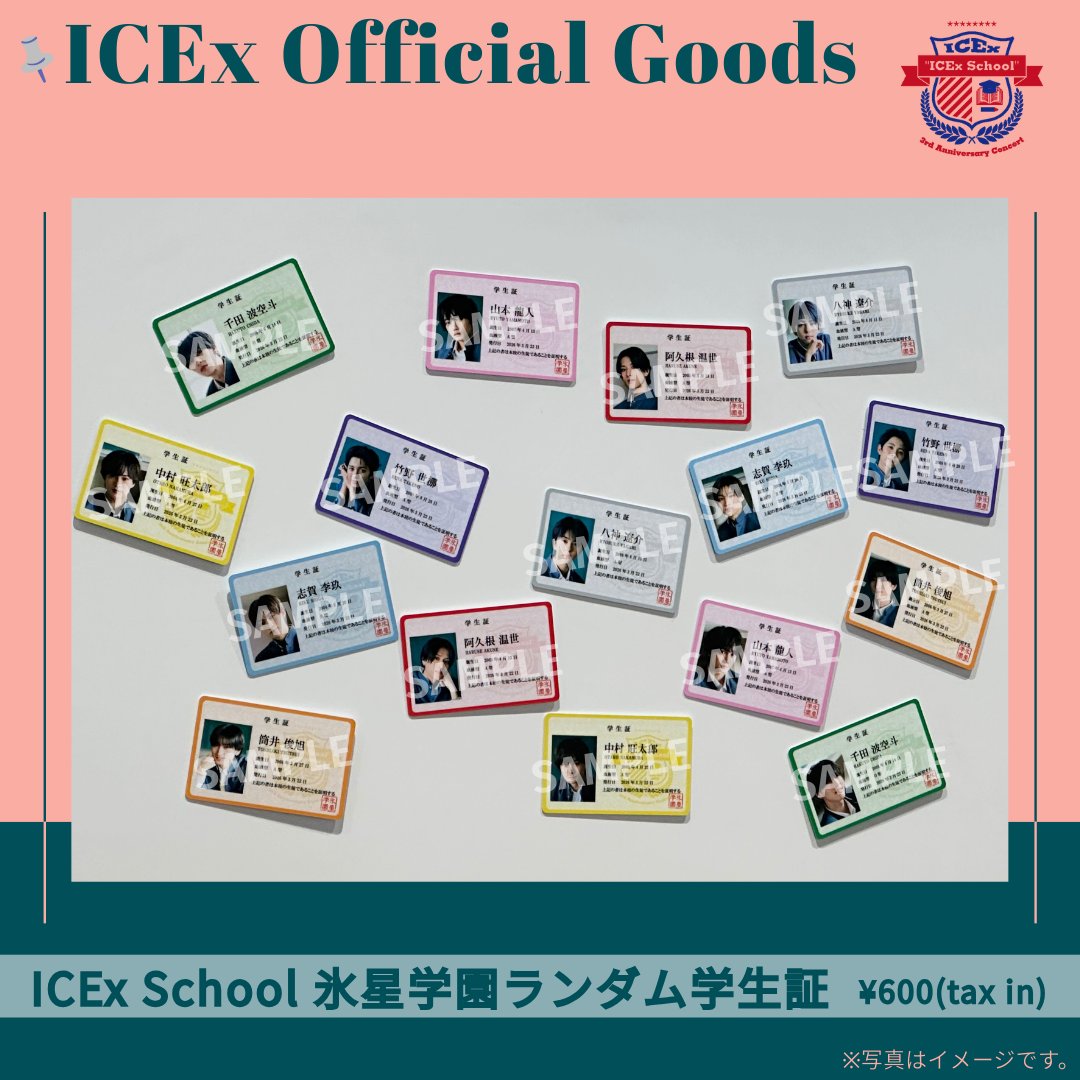 ICEx 3rd Anniversary Concert 2026 