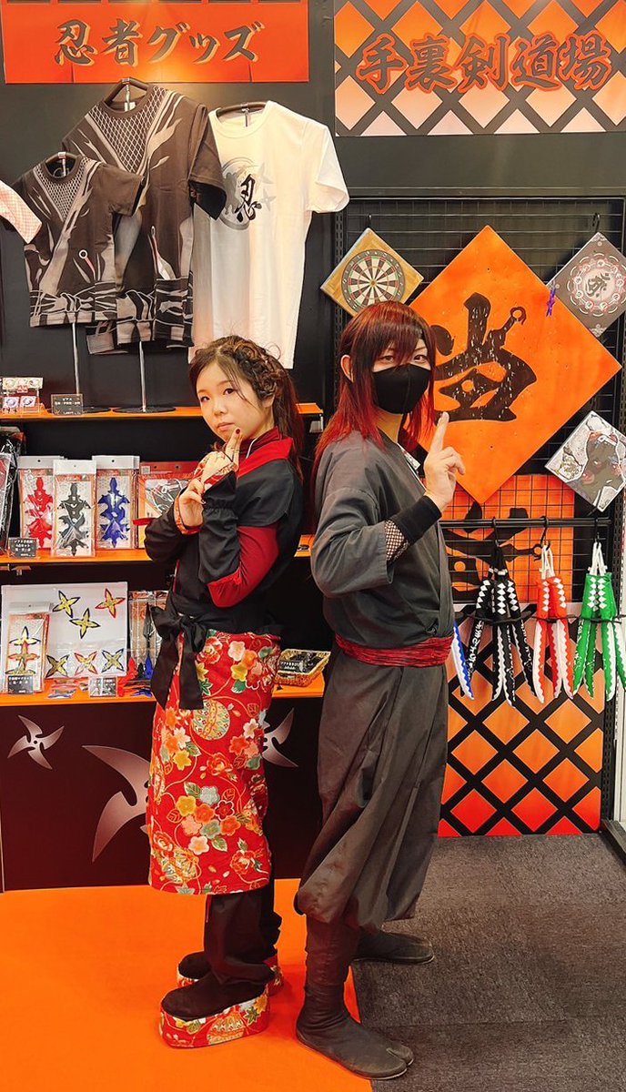 しのびや.com【公式】 (@shinobiya_owner) / Posts / X