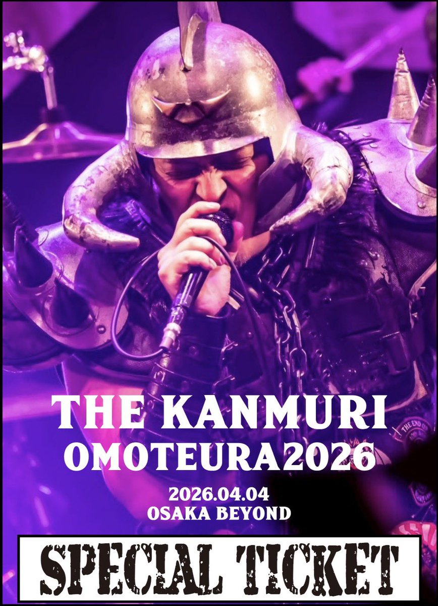 THE冠(official) (@THEKANMURIMETAL) / Posts / X