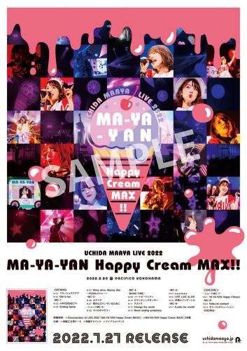 📢プライム会員限定 まもなく18時より、下記人気声優・アーティストの