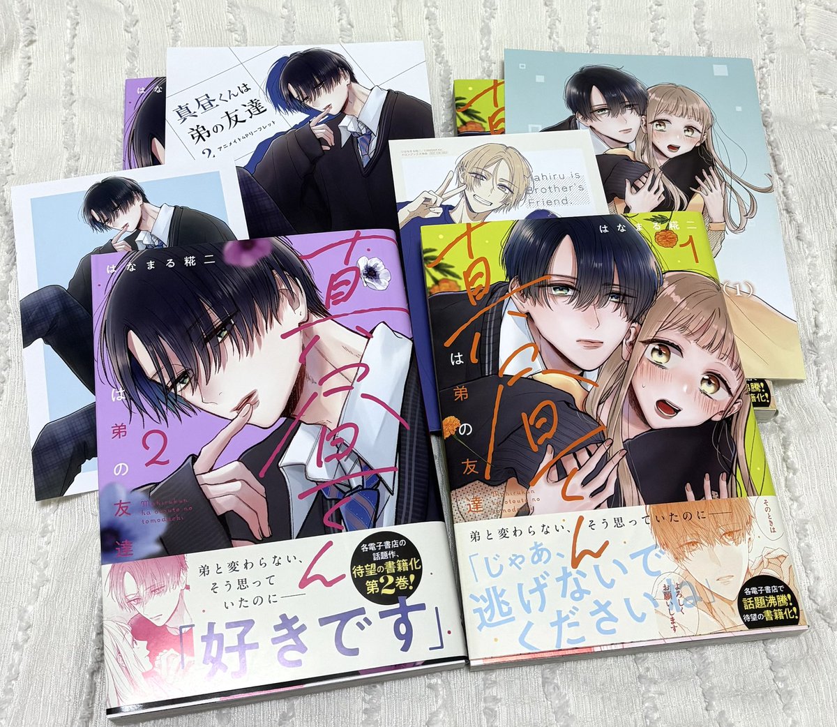 特典も揃えてくださってありがとうございます😭✨✨💖