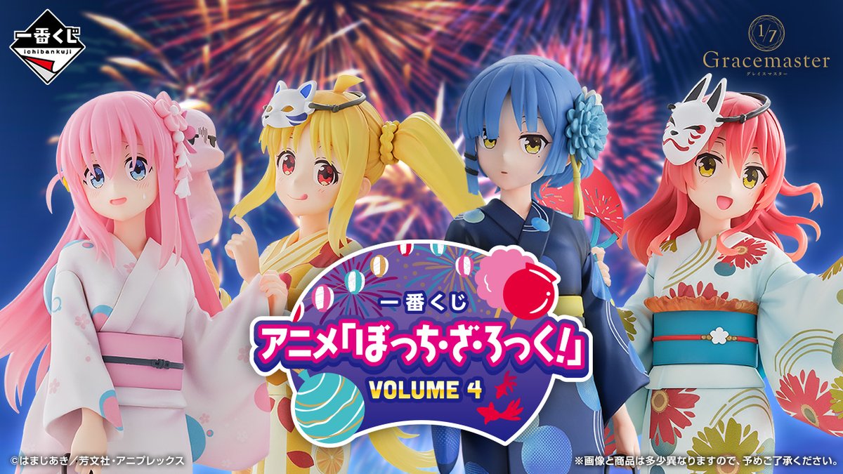 一番くじ公式ショップ大阪イオンモール大日店 本日入荷 ✨再入荷しま