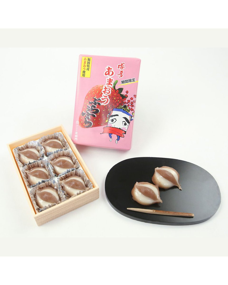 博多菓匠 左衛門/博多ぶらぶら SAEMON (@saemon1929) / Posts / X