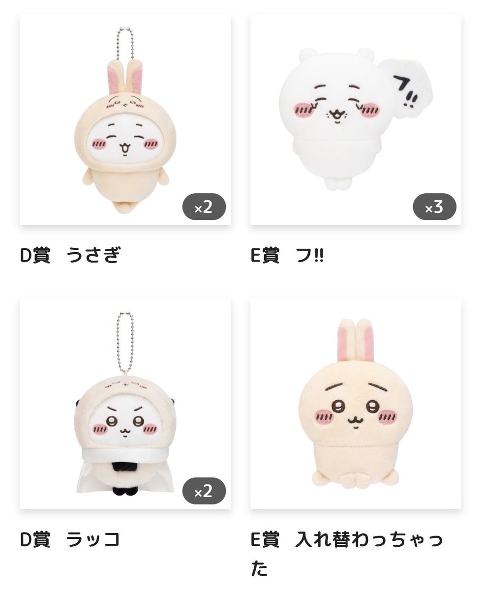 わたるんチャンネルTSR (@ProjectTsr) / Posts / X