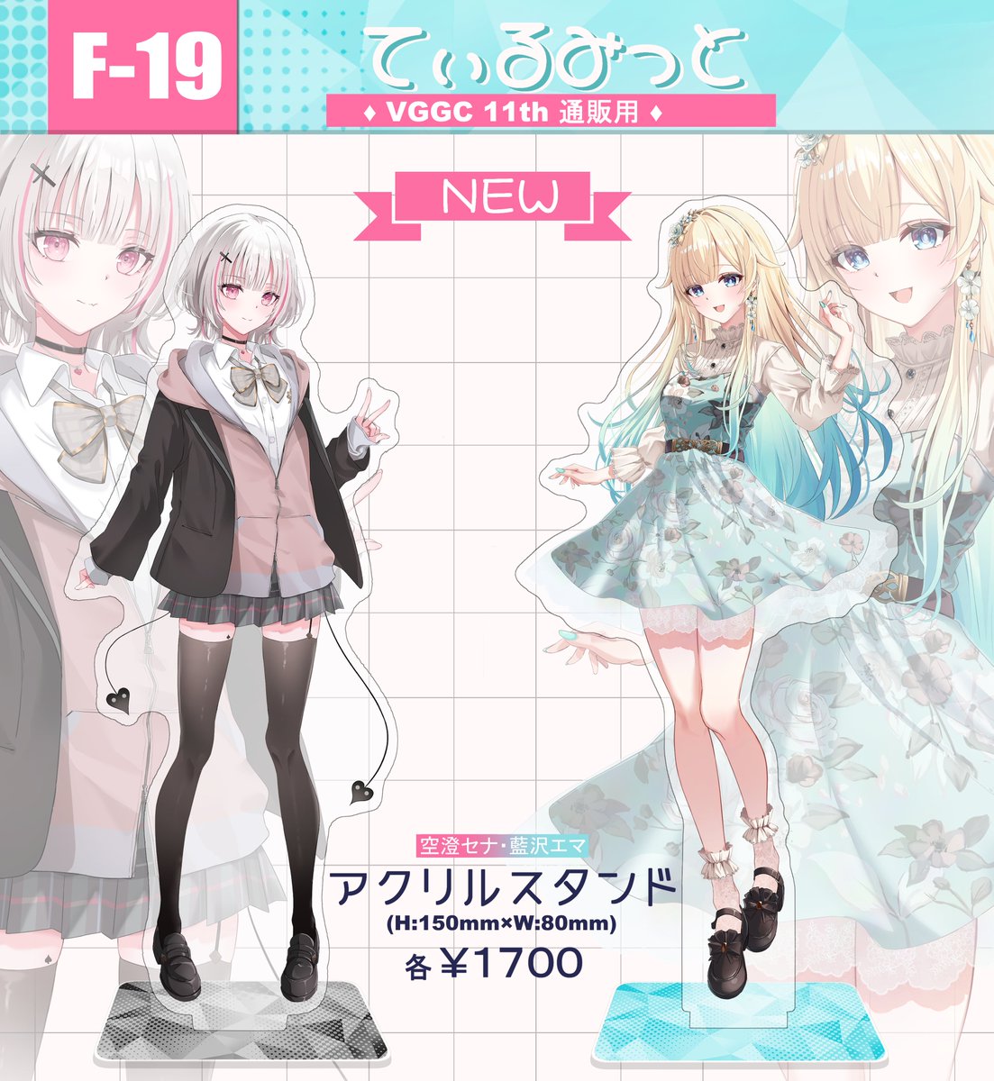 TiLU＠ VGGC11th【F-19】 (@96_YTilulu) / Posts / X