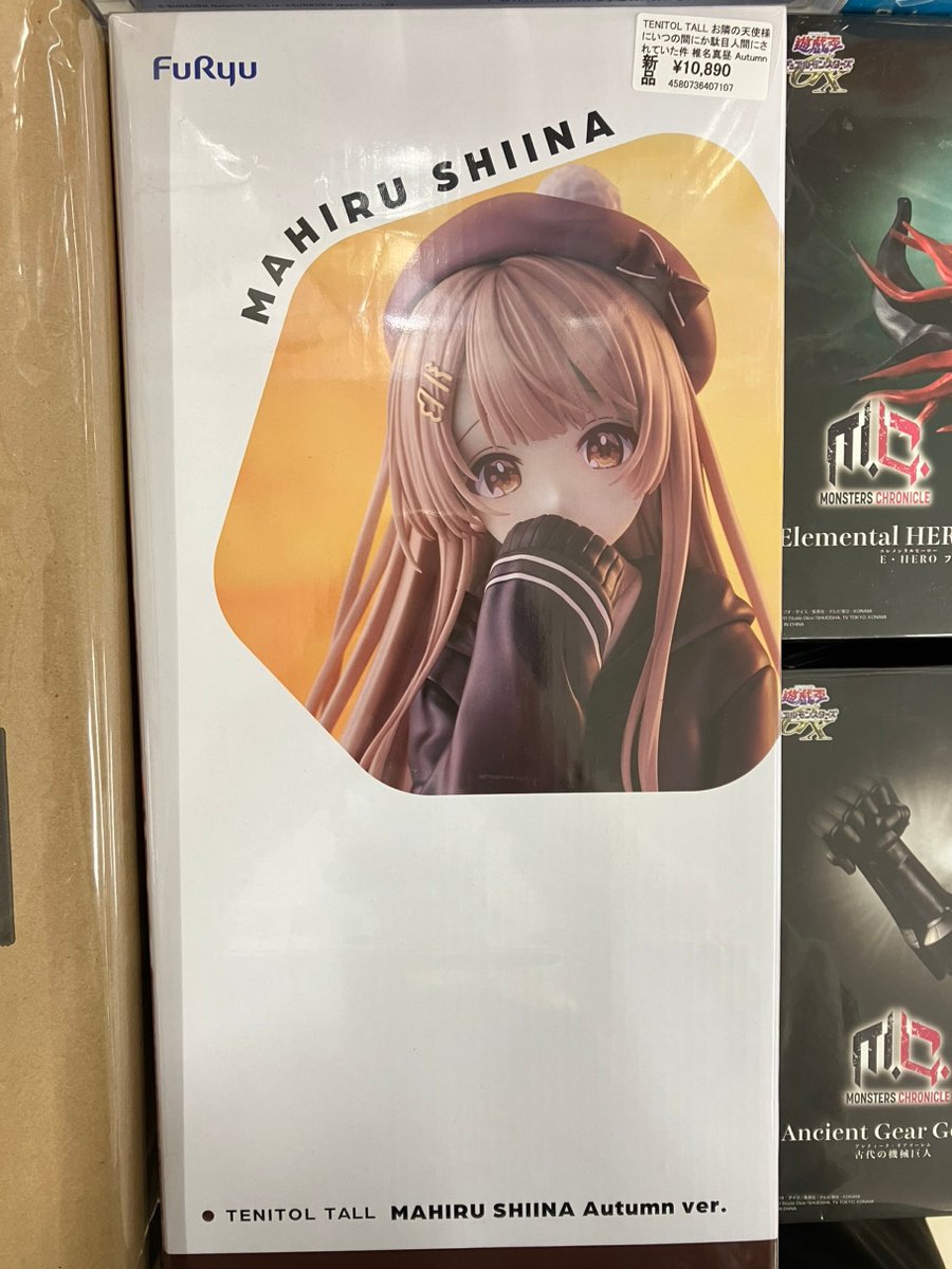 あみあみ秋葉原ラジオ会館店】 フリュー様の 「TENITOL TALL お隣の