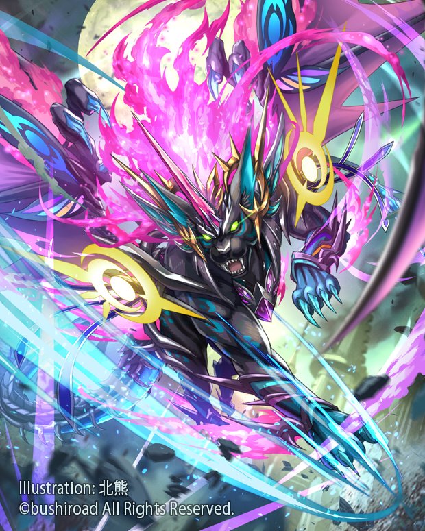 お仕事】本日発売！ カードファイト!! ヴァンガード ブースターパック