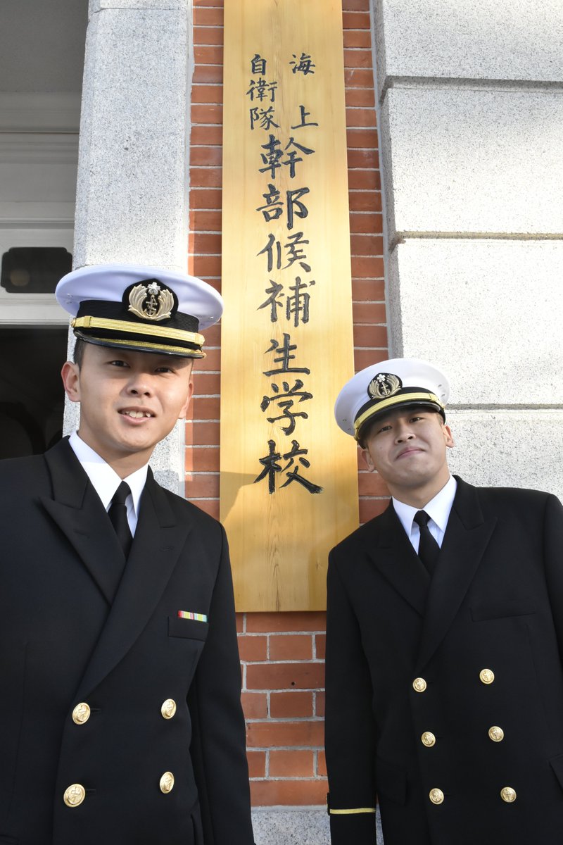 幹部候補生学校で共に学ぶ兄弟がいる。 幹部候補生としての志を胸に