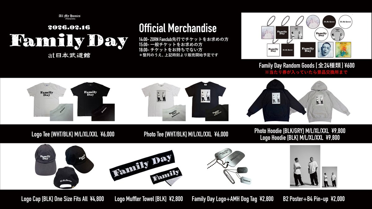 All My Homies Presents 