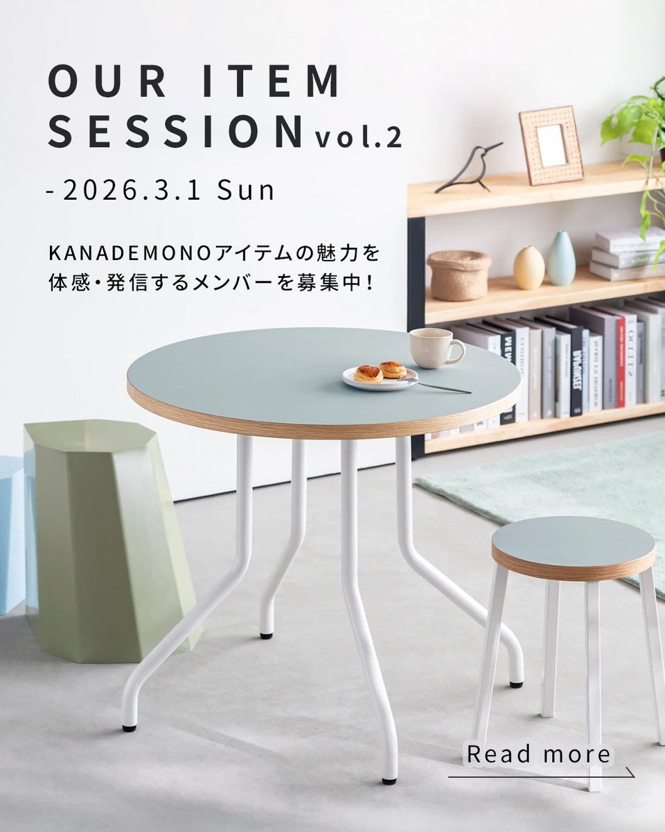 KANADEMONO｜かなでもの (@kanademono) / Posts / X