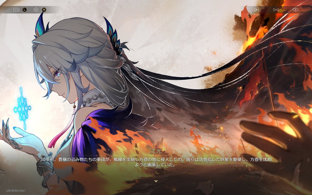 爻光将軍の美しさと歩んできた人生のおぞましさを一枚のCGに収めようと