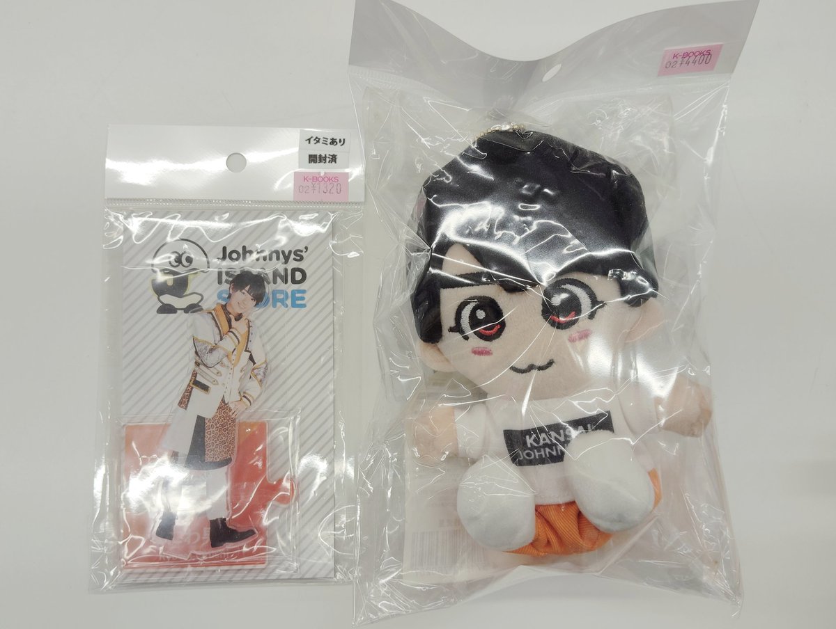 入荷情報】 #なにわ男子 #大西流星 さん 第1弾アクスタとぬいぐるみが