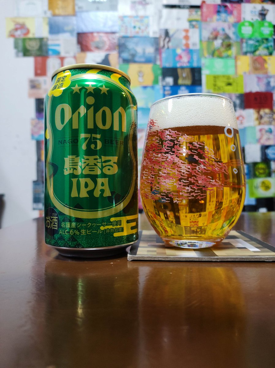 びあぬま (@craftbeerlove1) / Posts / X