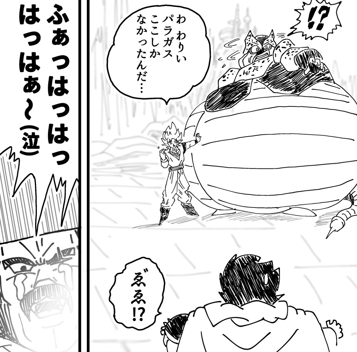 わさびレンコン (@wasaren_au) on X