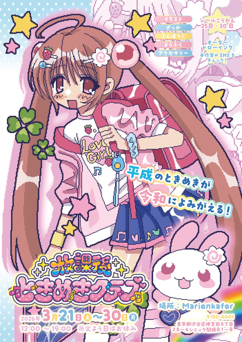 rico🍒 (@rico_iruka) / Posts / X