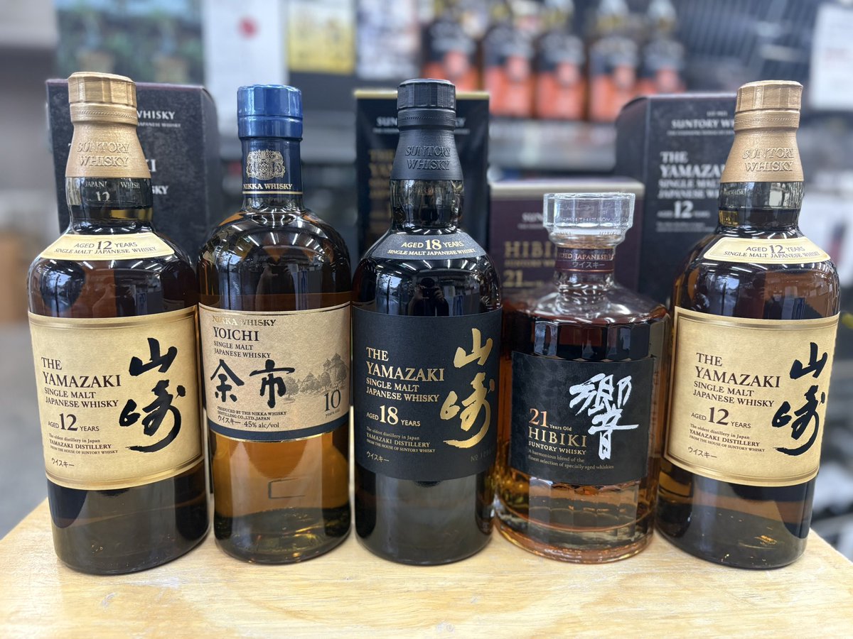 ウイスキーくじの販売まであと2日】 明後日2/21(土)AM9時から