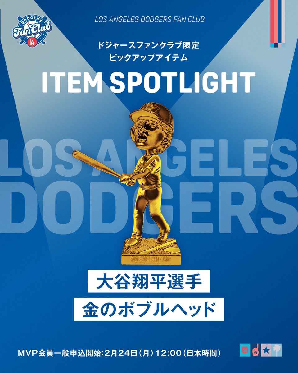 Dodgers Fan Club (@DodgersFCJP) / Posts / X