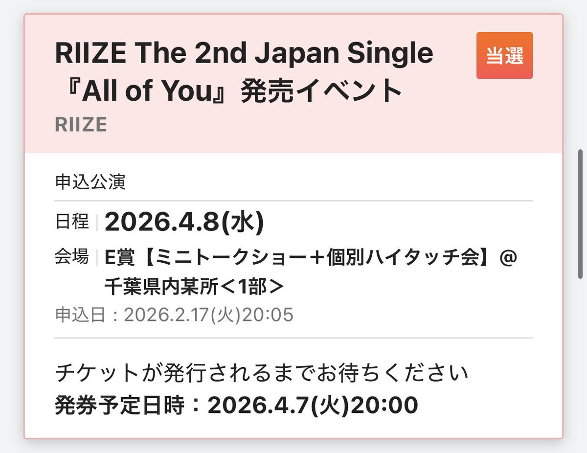 シリアル譲ってくれたみんなありがとう😭🫶🏻