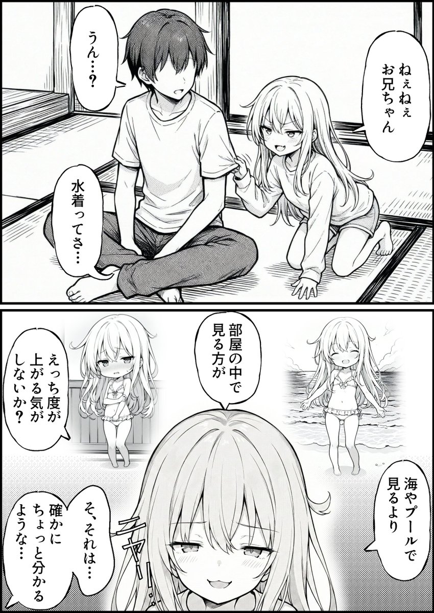 うーたん2 (@uDWE88tXP399418) / Posts / X