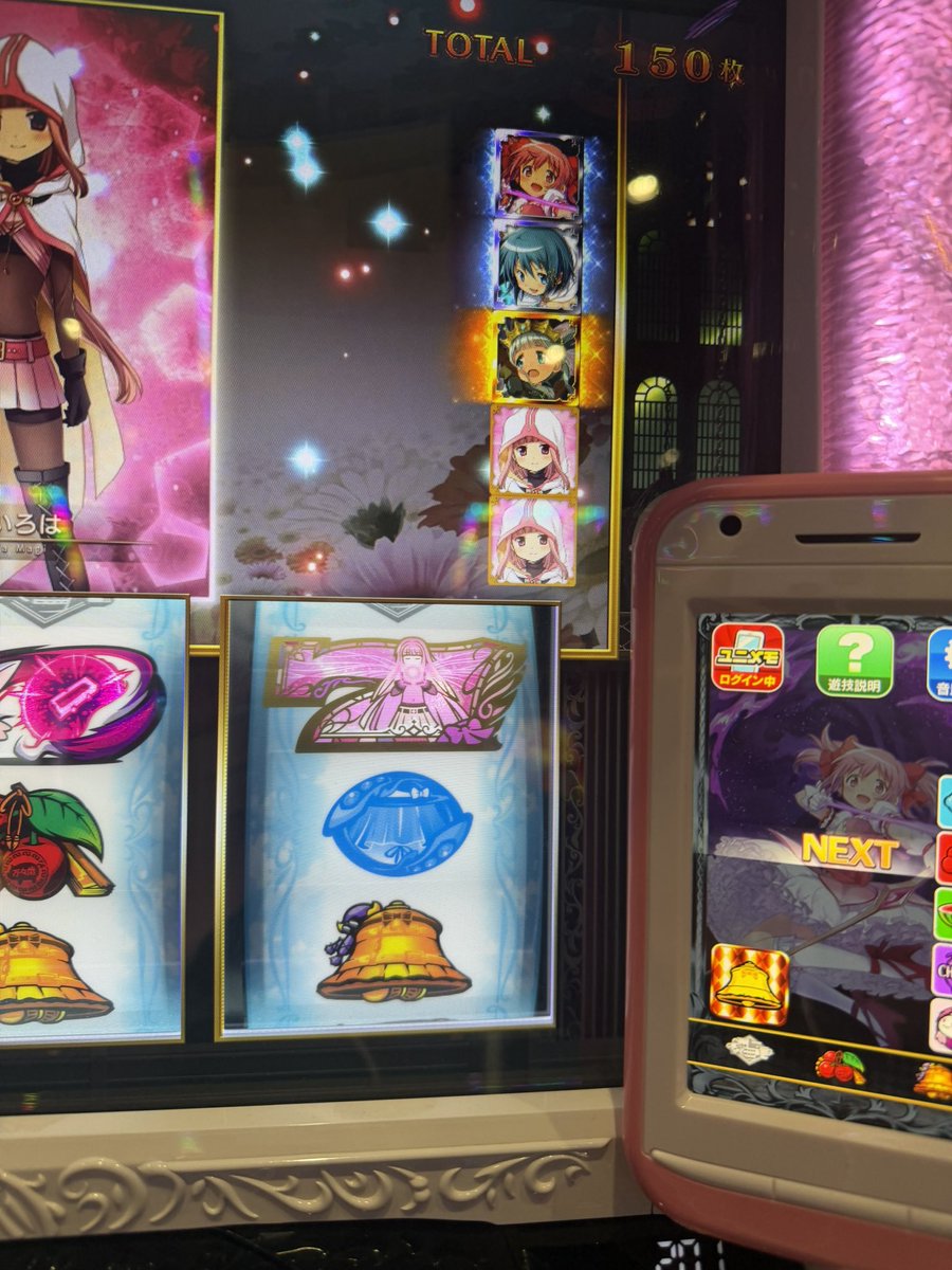 りんりん (@KzqQDoDC2D58150) / Posts / X