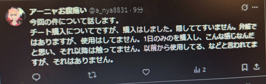 1日でも購入したらアウトなんだよw 経緯みてたけど、初めは買ってない