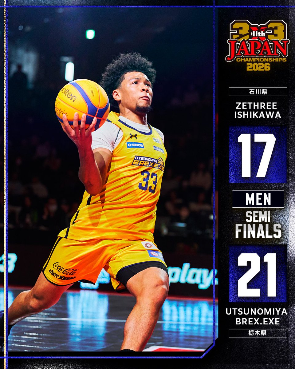 3x3JPC 🏀GAME RESULT🏀 【SEMI FINALS｜11TH 3x3 JAPAN CHAMPIONSHIPS