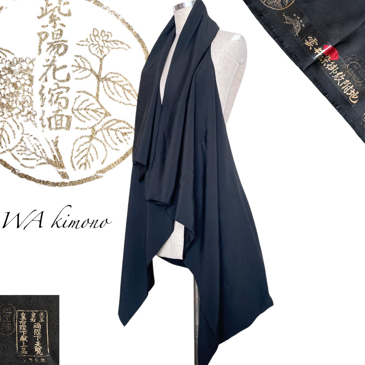 紫陽花ちりめん 最高級 雲井染御紋附地 縮緬 皇后陛下献上品ジレ