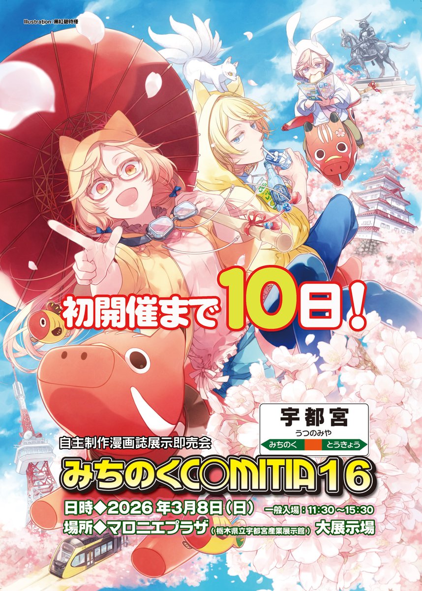 ちり様ご予約ページ♡