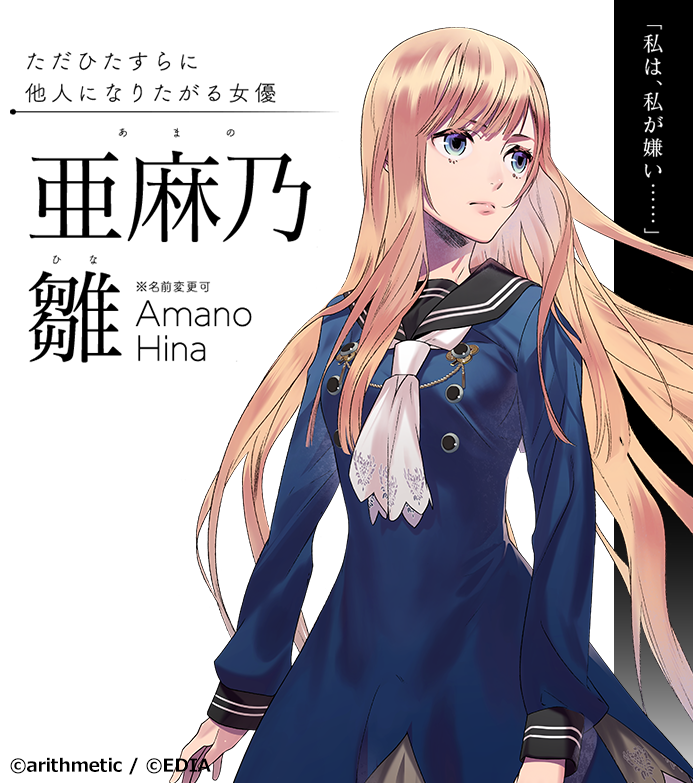 Blackish House公式 (@Blackish_H_hb) / Posts / X