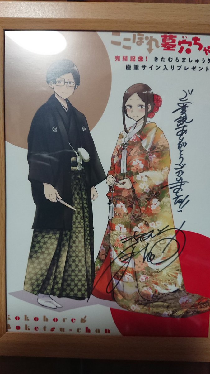 紙でもってるが デジタルも買うかな…(^q^)