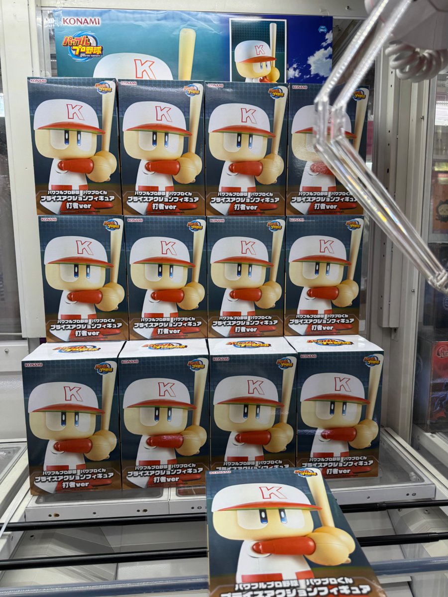 🎉🎉アミューズ景品情報🎉🎉 パワフルプロ野球 パワプロくん プライズ