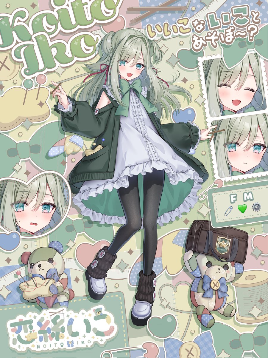 ゆぅ🐩 (@abcdeaabcz) / Posts / X