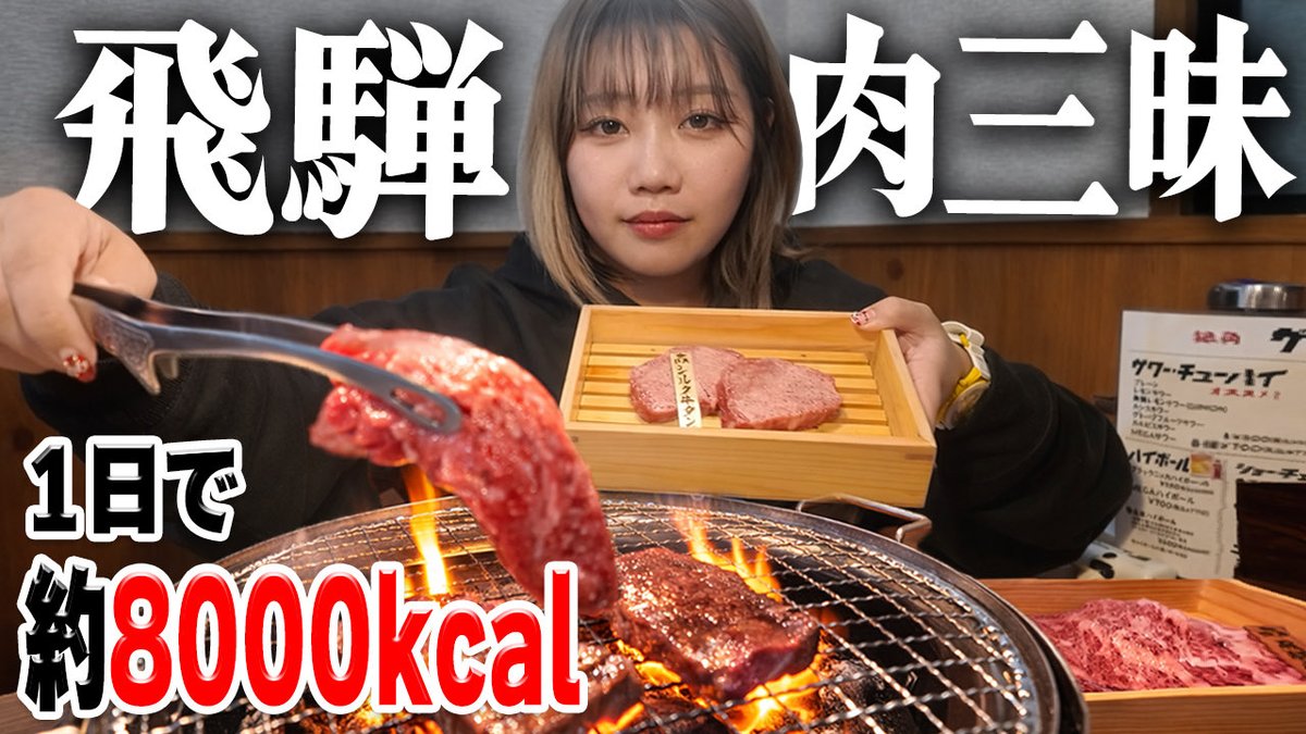 独ヲタ女子＊アッキーch (いろはラーメン.) (@dokuota_akkie) / Posts / X