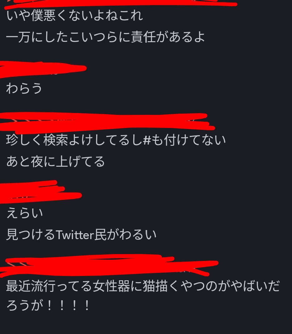 AhEnぱへん (@watakusiAR5628) on X