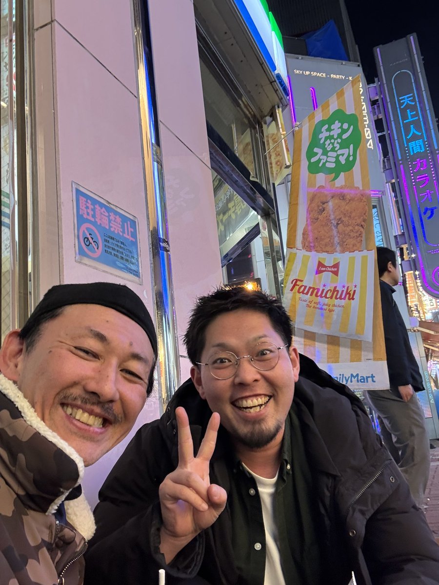 エクソシストまーくん (@zazazazanzan) / Posts / X