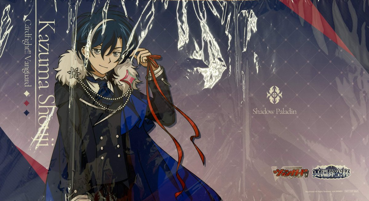 ヴァンガード 販売情報】 冥淵葬空杯 ナイスファイト・ランダム賞 特製