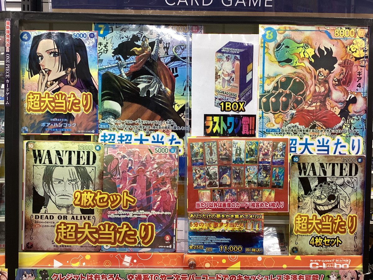 こちらのオリパ、早くも一つお買い上げです！ 皆様のご来店お待ちして