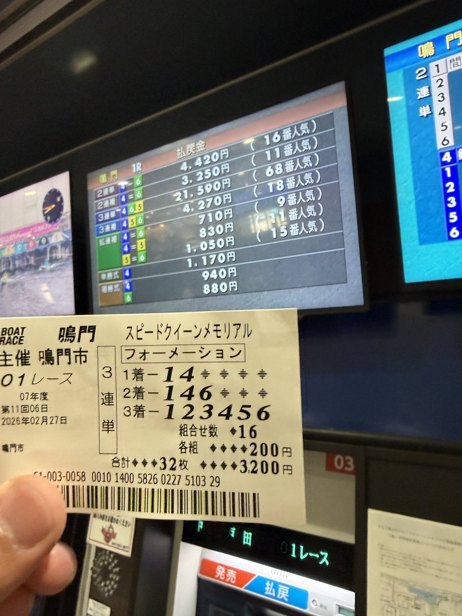 お言葉お借りします！！熊万舟！！ 交通費往復ペイ