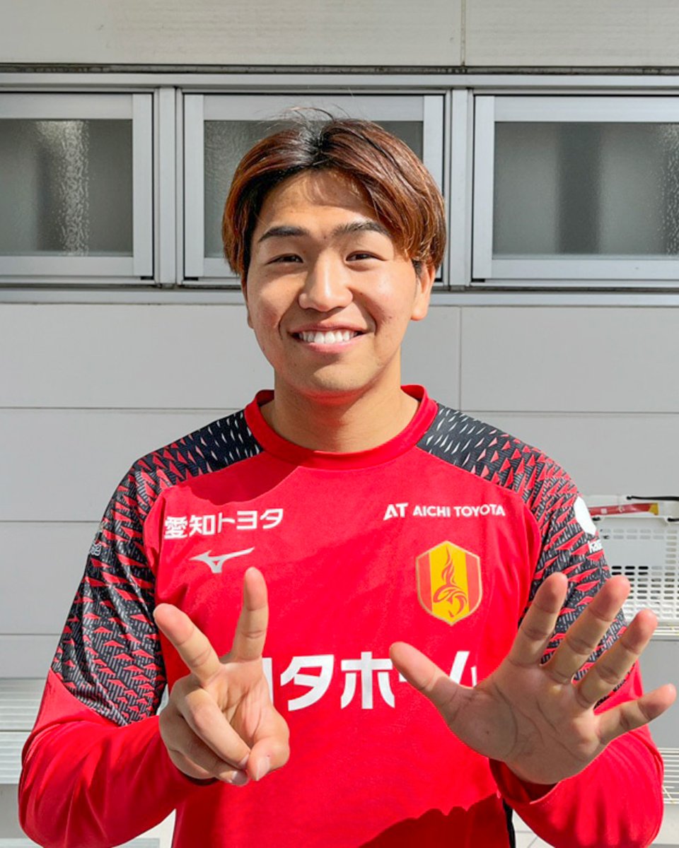 本日は #木村勇大 選手の25歳の誕生日🎂 おめでとう👏 ゆうだい🎉 素敵