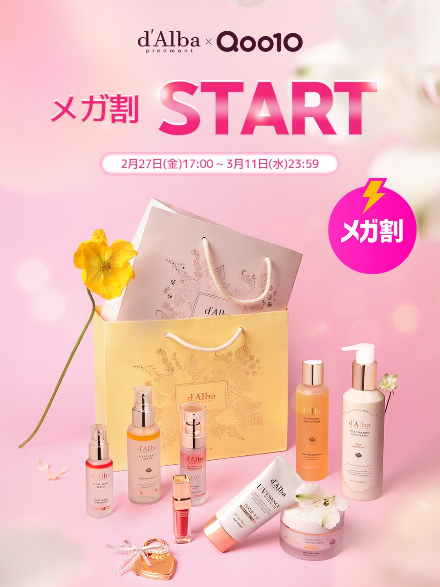 ダルバ公式 d'Alba Japan Official (@dAlba_japan) / Posts and