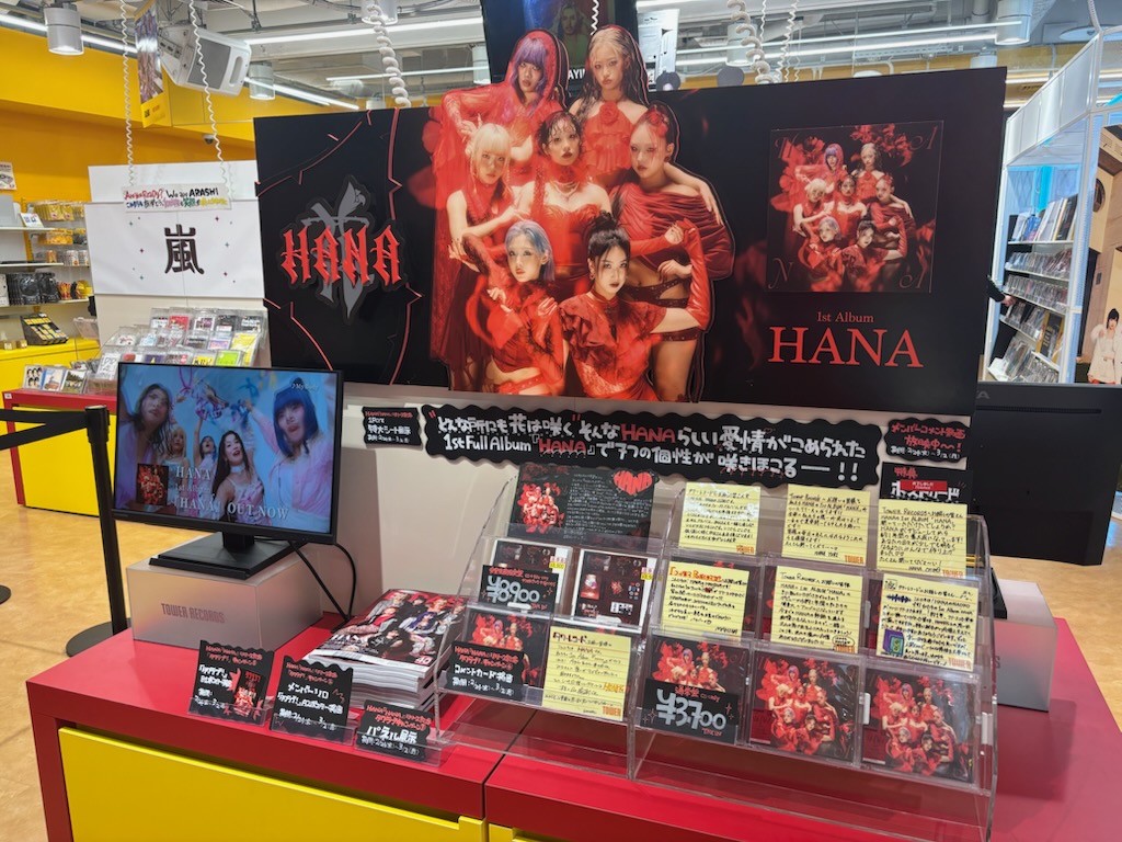 HANA】 待望の1st album『HANA』 大好評発売中です🌹 ご好評につき完売