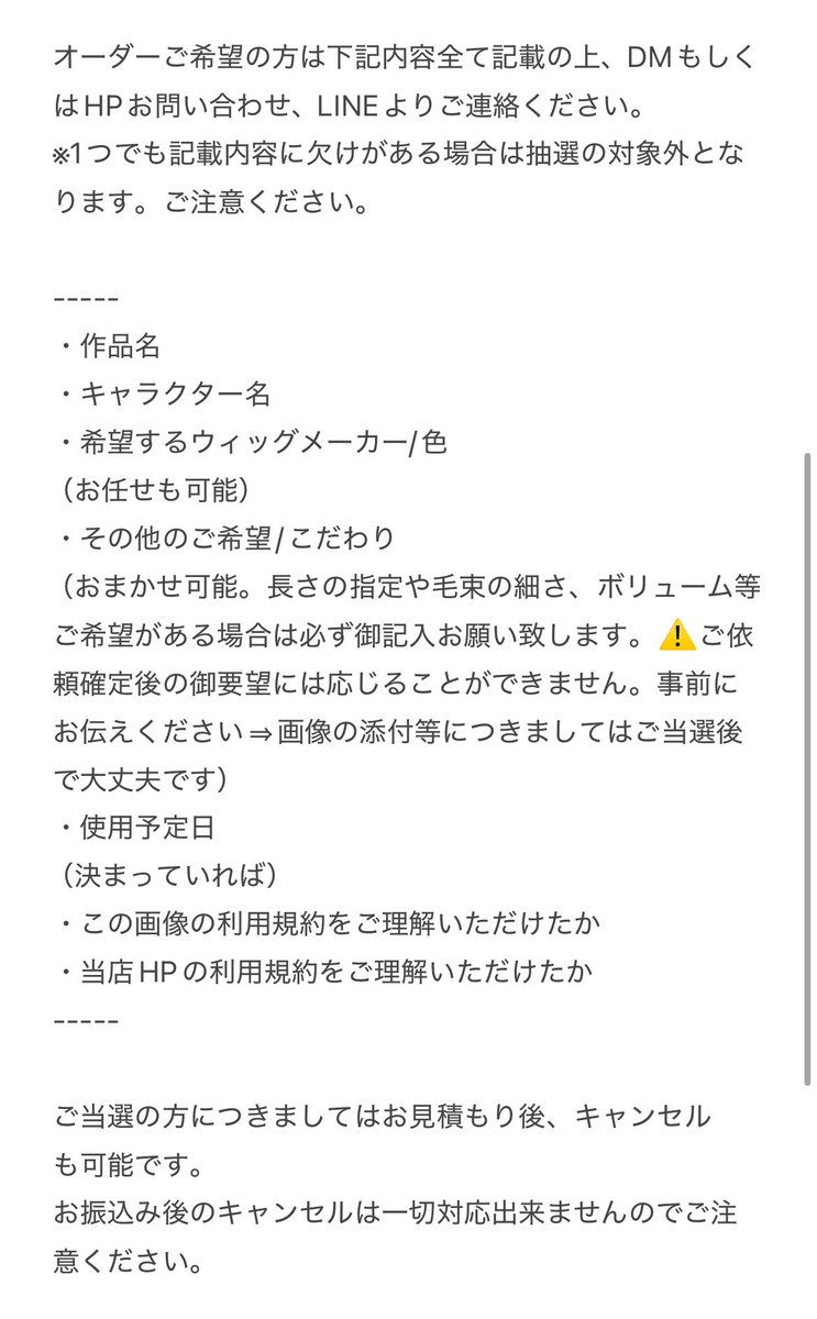 📣緊急オーダー📣】 オーダー停止とさせて頂いておりましたが、少し