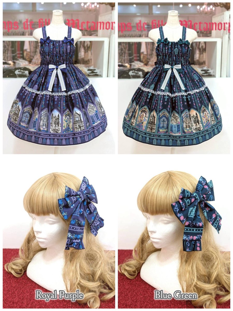 🌈明日＊2/28(土)店頭販売開始🌈 🌹薔薇の聖堂シャーリングJSKセット